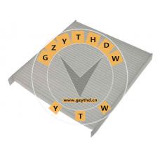8100114-M00,Cabin Air Filter,8100114-M00,GREAT WALL,8100114M00