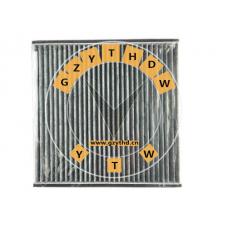1802773,Cabin Air Filter,1802773,ENGLON (GEELY),1802773