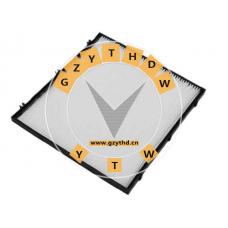 97134-0U200,Cabin Air Filter,97134-0U200,HYUNDAI (BEIJING),971340U200