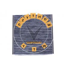 88568-0D020,Cabin Air Filter,88568-0D020,FAW,885680D020