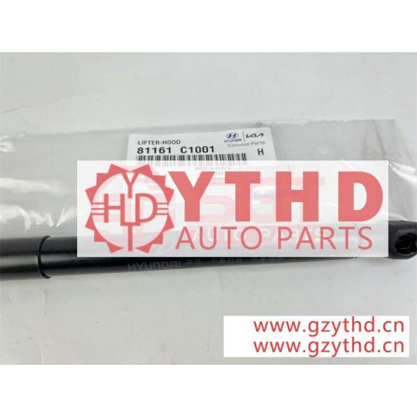 81161-C1001/LIFTER-HOOD LH/引擎撑杆/撑杆/For/HYUNDAI/81161C1001